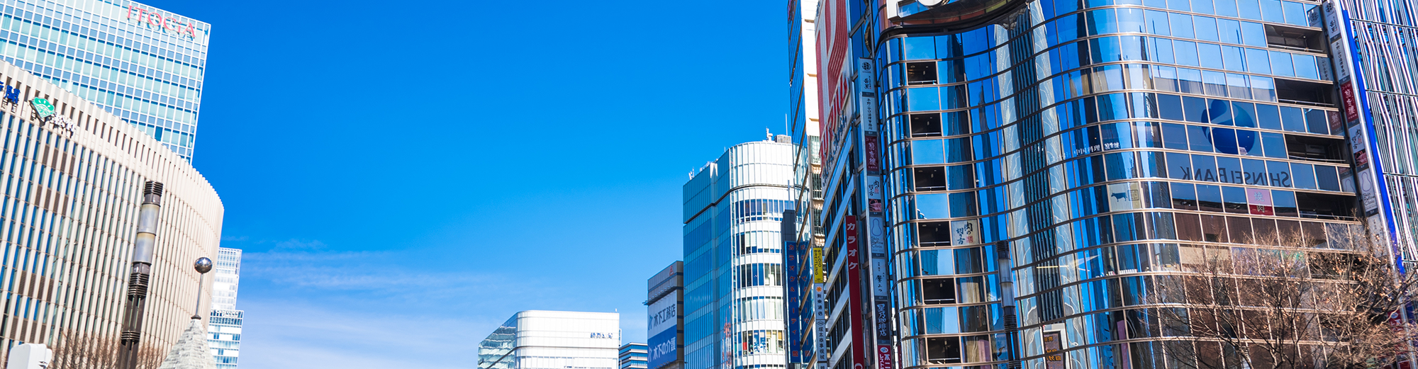 クリニック周辺写真