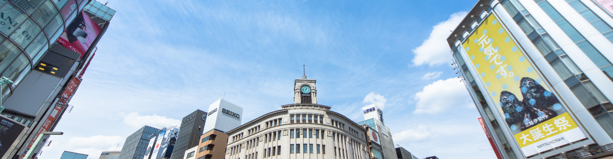 銀座イメージ写真